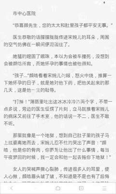 在菲律宾待6个月，6个月的菲律宾签证怎么办理